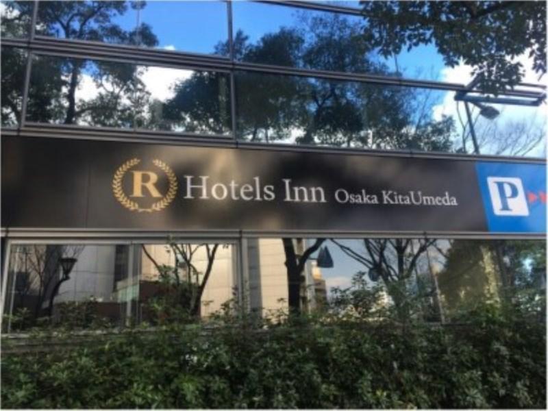 R Hotels Inn Osaka Kita Umeda Exteriör bild